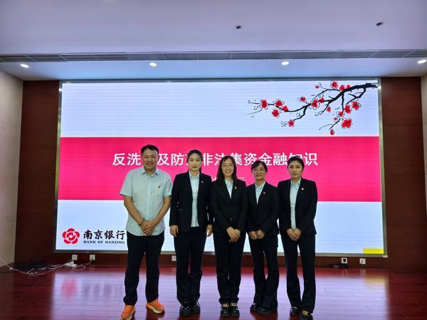 行北京分行开展金融助残公益活动PG电子麻将胡了模拟器南京银(图1)