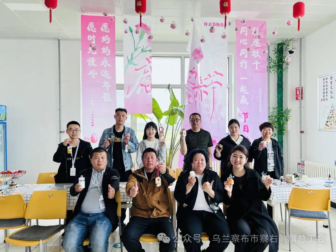 ”——伊利集团乌兰察布乳品厂工会母亲节活动麻将胡了2试玩“以爱之名 ‘烛’ 梦前行(图2)