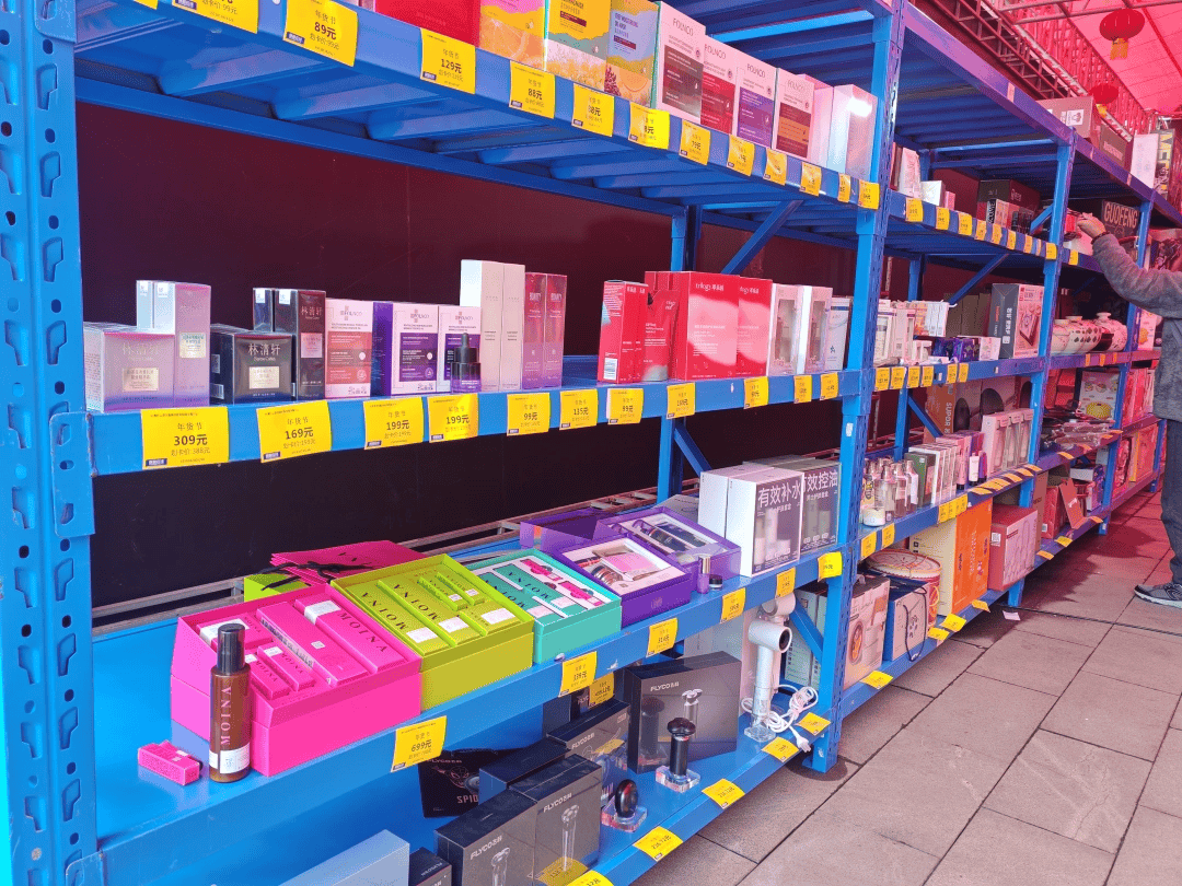 年货新风景集市直通全球购麻将胡了2试玩模拟器贵州(图3)