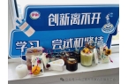 ”——伊利集团乌兰察布乳品厂工会母亲节活